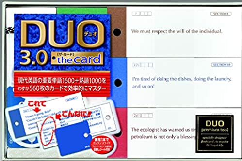 DUO3.0/ザ・カード