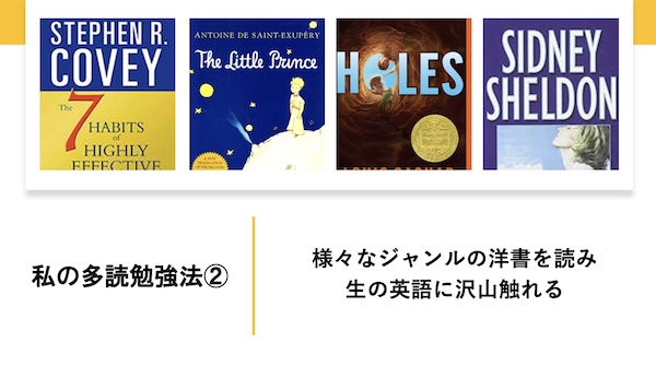 英語多読 洋書