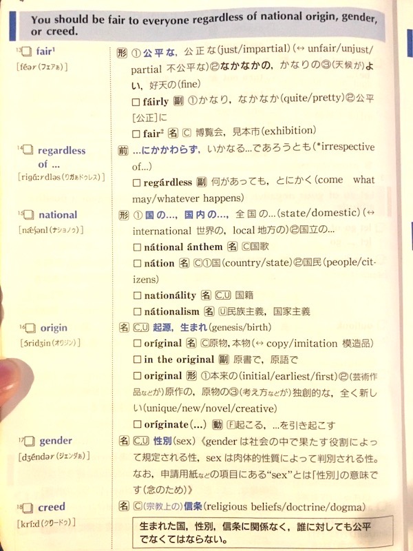 DUO3.0 補足情報