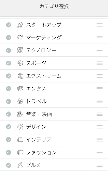 Polyglots レシピー カテゴリ選択