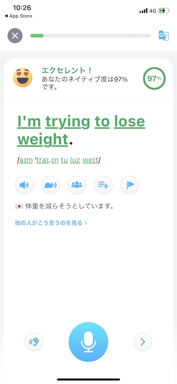 elsa speak エクセレント