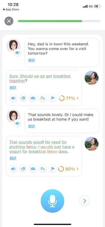 elsa speak 日常会話