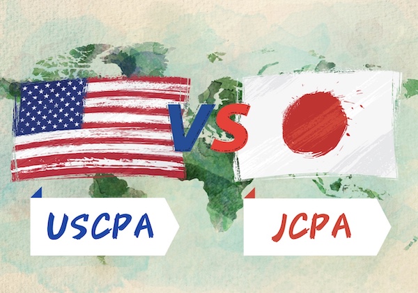  USCPA vs 公認会計士