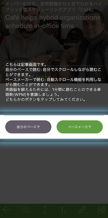 ポリグロッツ/レシピー　　ペースメーカ機能