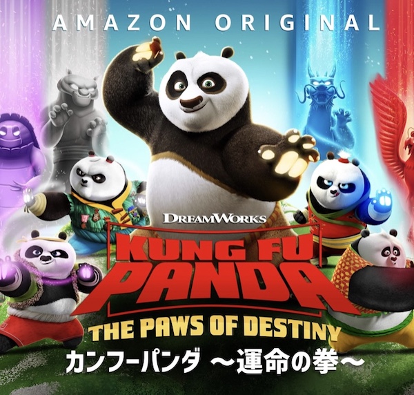 アマプラ活用術 プライムビデオを英語学習ツールに変える３つ方法 There Is No Magic