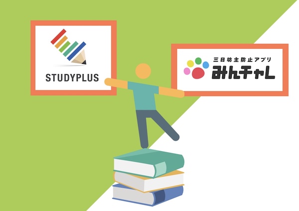 その他の英語勉強アプリ