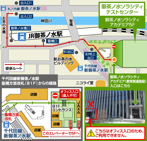 USCPA 東京試験会場　