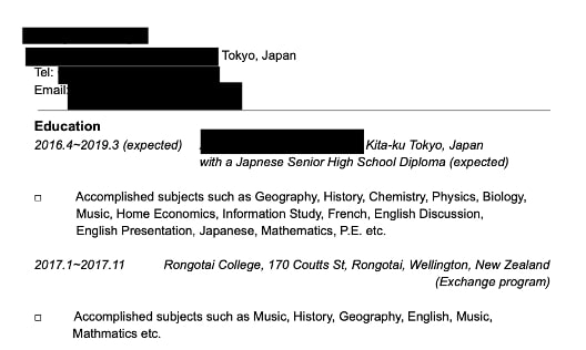 ライデン大学出願に使用した英文CVの一部2