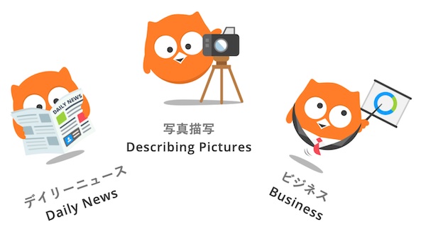 DMM英会話教材