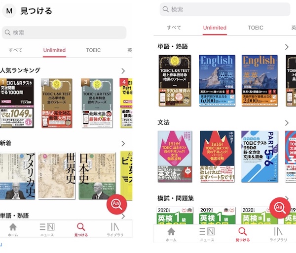 abceed pro 教材