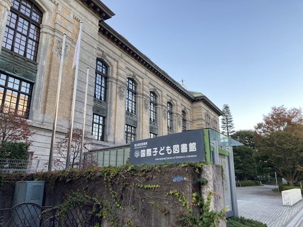 英語絵本の多い図書館:国際子ども図書館