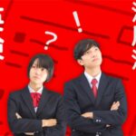 大学受験　英検で差をつけよう！