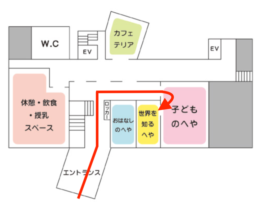 世界の知る部屋_行き方
