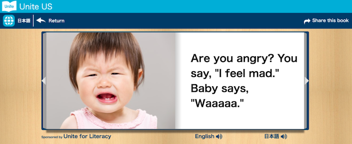 United literacy 日英