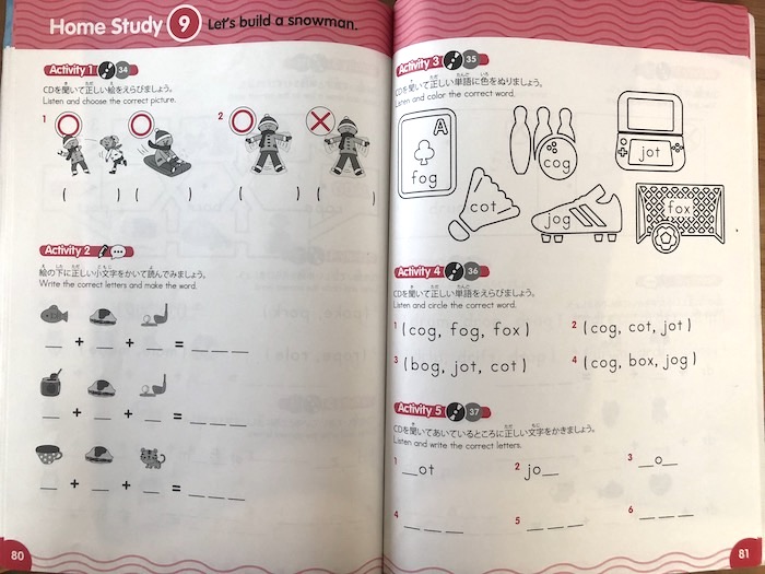 NOVAバイリンガルKIDS 宿題のテキスト