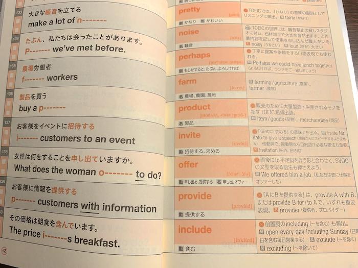 銀のフレーズ 参考ページ