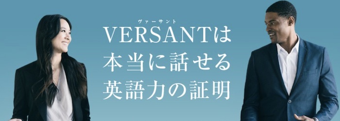 VERSANT