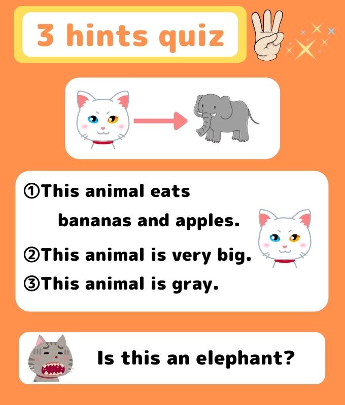 子供と一緒に！英語ゲーム③ hints quiz
