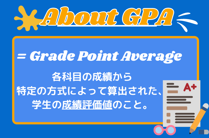 2022 0425 UCLA%E3%82%92%E7%9F%A5%E3%82%8B%E3%80%90%E7%95%99%E5%AD%A6%E6%83%85%E5%A0%B1%E3%81%BE%E3%81%A8%E3%82%81%EF%BC%8B%E5%90%88%E6%A0%BC%E3%81%B8%E3%81%AE%E9%81%93%E3%80%91 1
