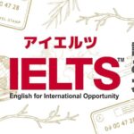 IELTS 読み方