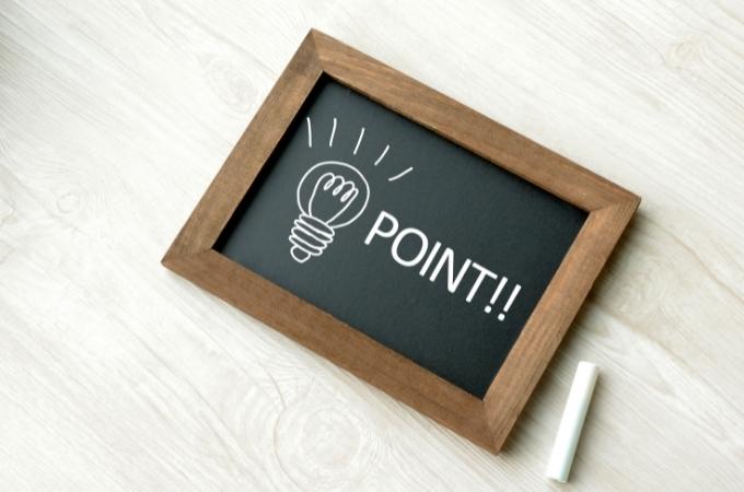 注意点 point