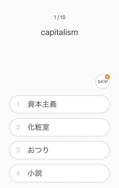 mikan app
