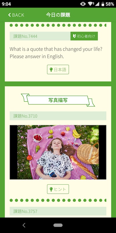 IDIY 写真描写