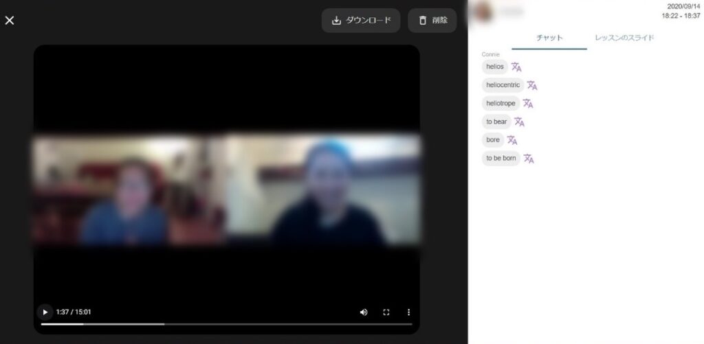 CAMBLY(キャンブリー) 録画再生