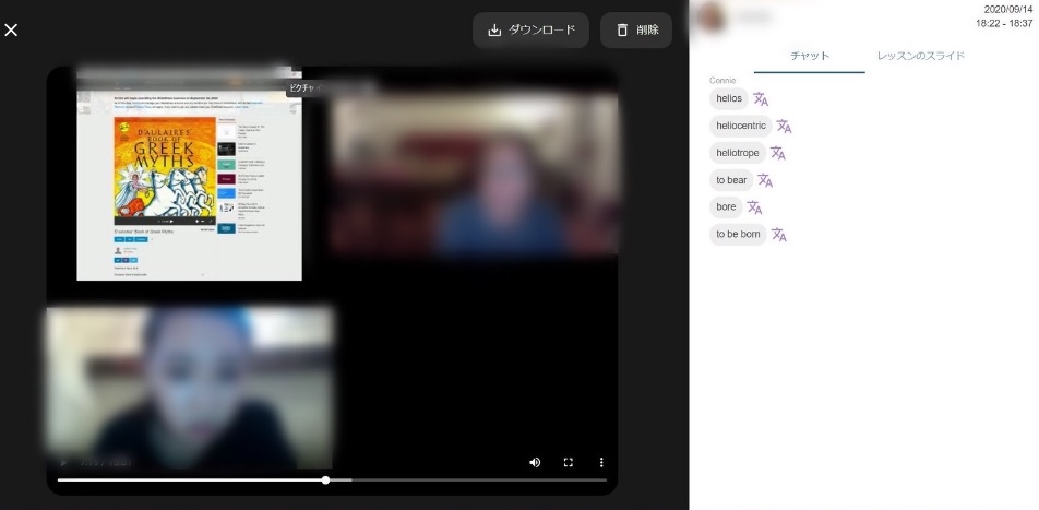 CAMBLY(キャンブリー) 録画の復習