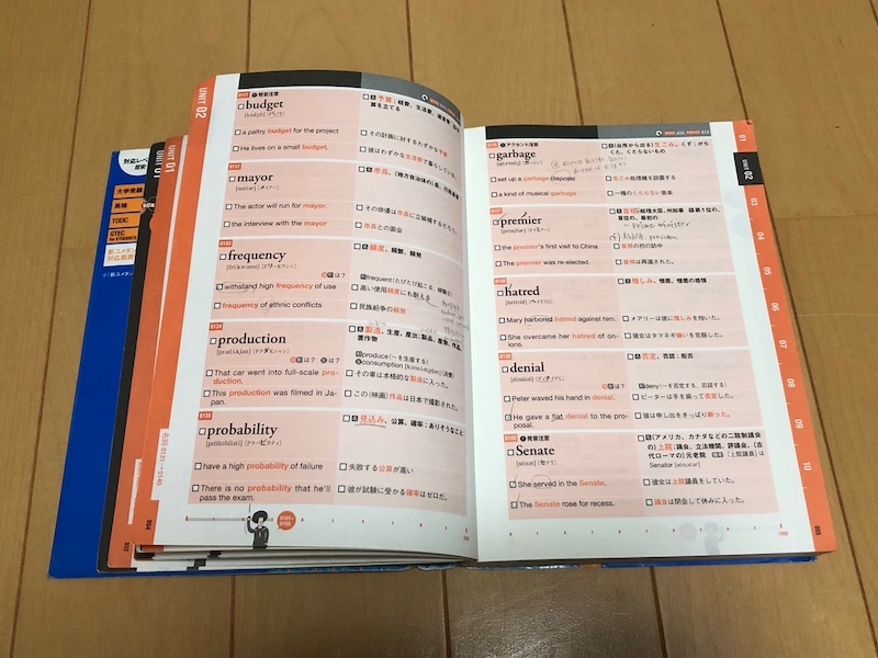 ユメタン 例