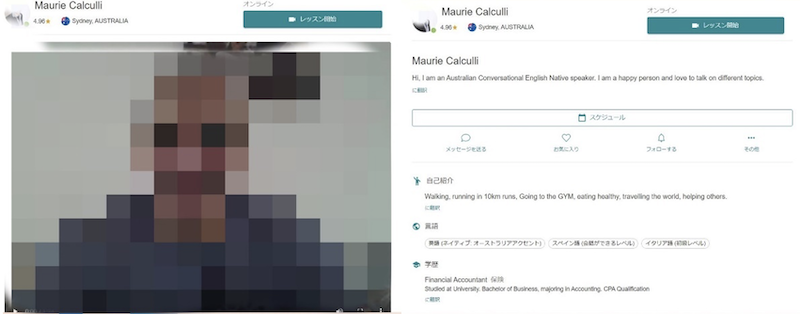 CAMBLY(キャンブリー) 講師のプロフィール