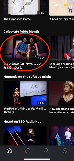 TED操作画面④
