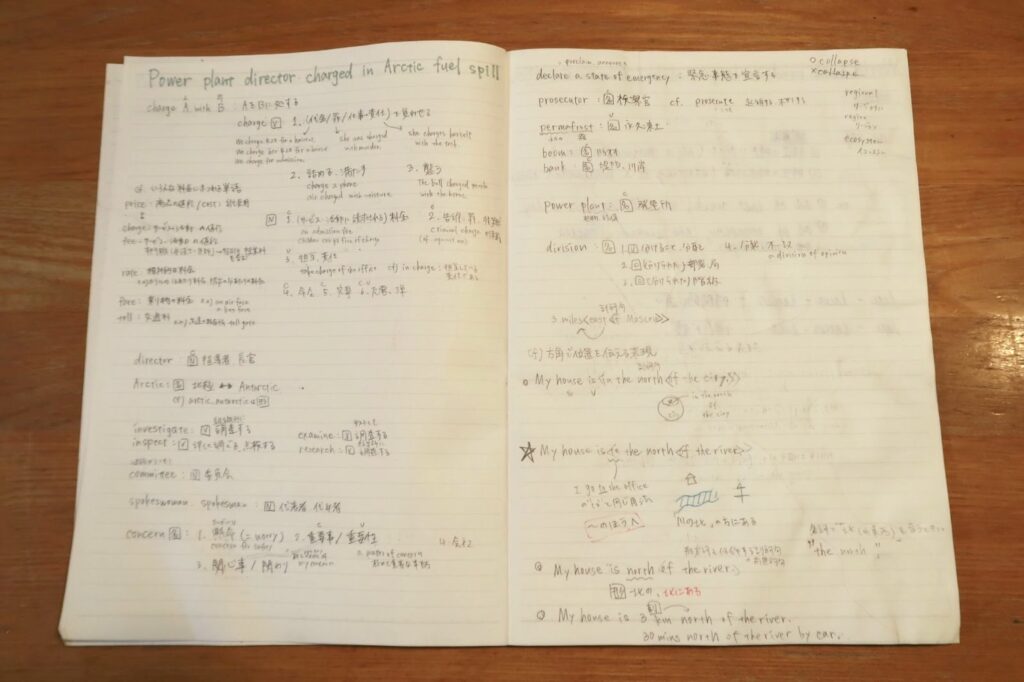 紙の英語ノート 例