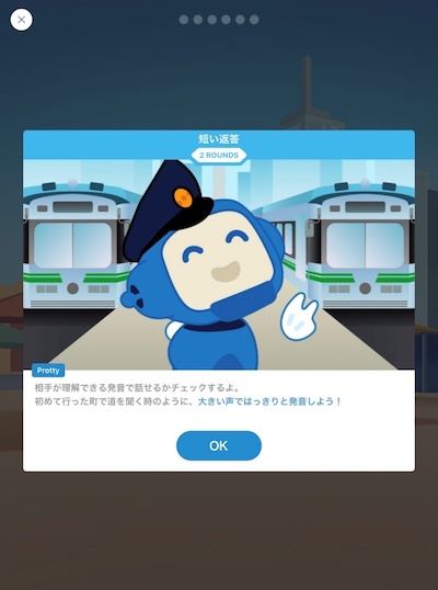レベルチェック1-1