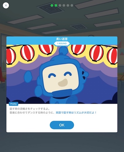 レベルチェック2-1