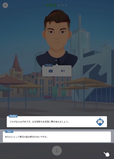 レベルチェック3-1