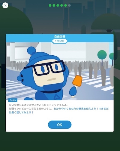 レベルチェック4-1