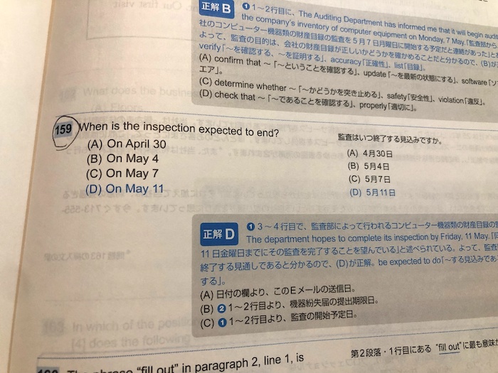 toeic問題の例