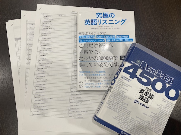 Presence 英会話コース教材の例