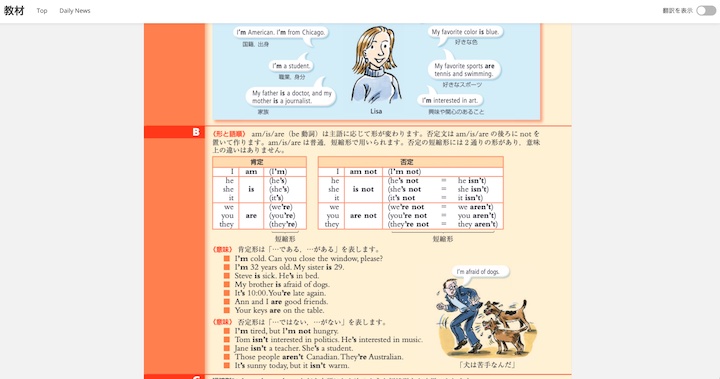 grammar in use