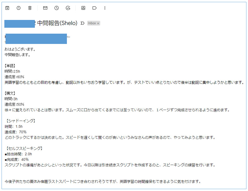 Presence 宿題の報告