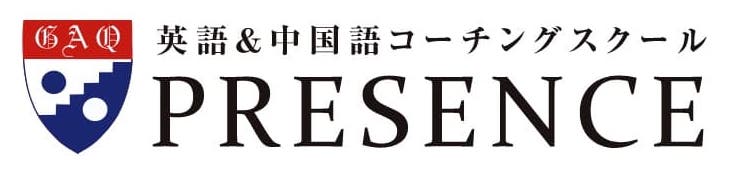 英語コーチングスクール PRESENCE ロゴ
