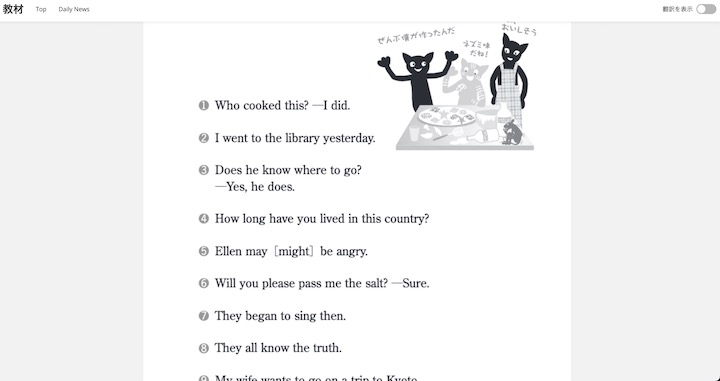 瞬間英作文