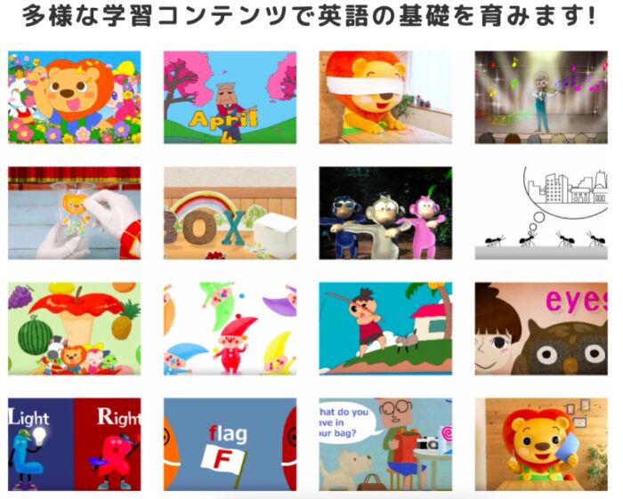 ミライコイングリッシュコンテンツ