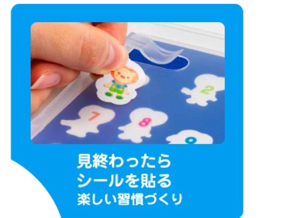 ミライコイングリッシュのシール教材
