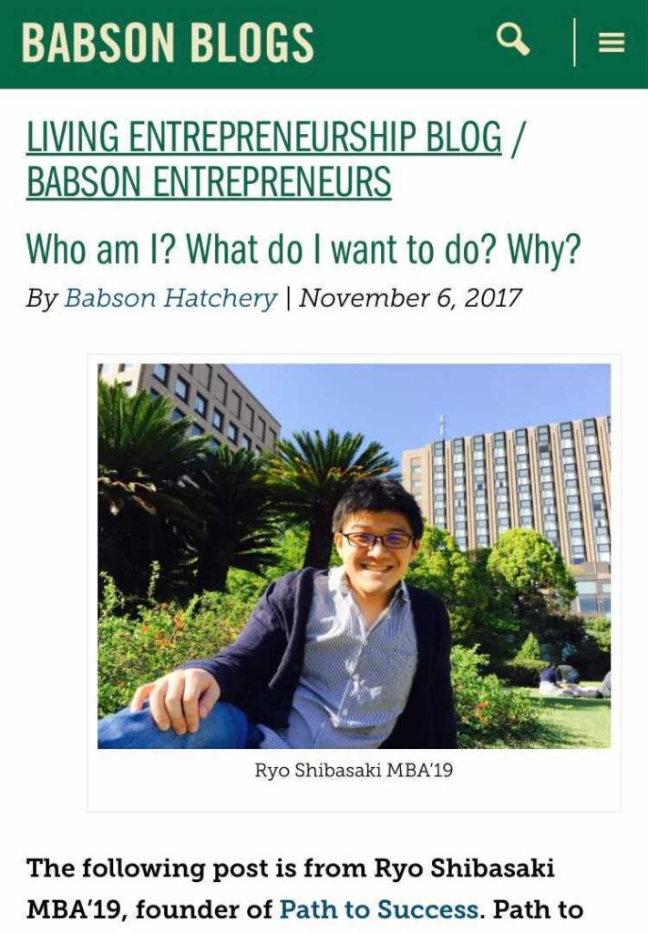 Babson College Blogs