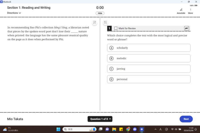 Digital SAT Reading＆Writinサンプル問題