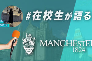 Manchester大学