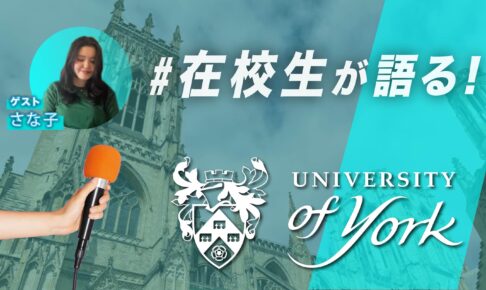 York Sanako