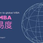 海外MBA 難易度